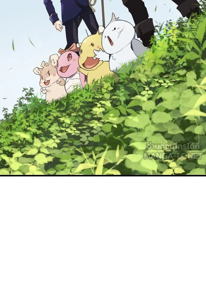 ยอดสถาปนิกผู้พิทักษ์อาณาจักร ตอนที่ 1 รูปที่ 6