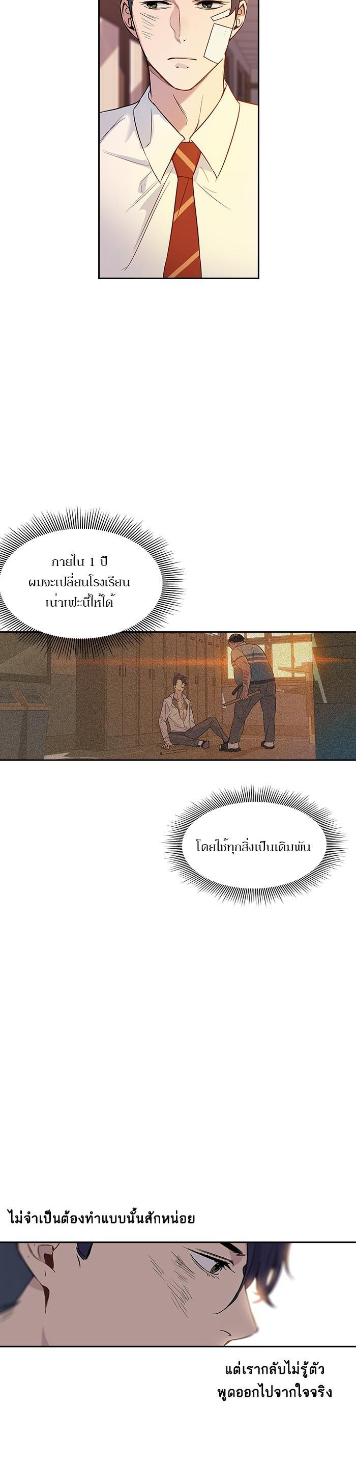 Manga-lc-com อ่านมังงะ อ่านการ์ตูน ออนไลน์ ฟรี The World Is Money and Power กลโกงโลกพนัน ตอนที่ 1 2 3 4 5 6 7 8 9 10 11 12 13 14 ฟรี ไม่มีโฆษณา Manga-lc - อ่าน มังงะ อ่าน การ์ตูน ออนไลน์ อ่านมังงะ ฟรี