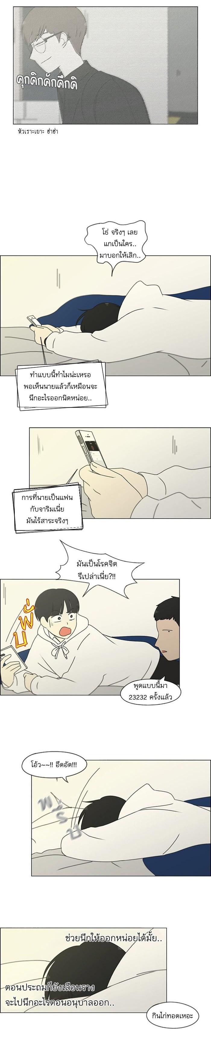 Manga-lc-com อ่านมังงะ อ่านการ์ตูน ออนไลน์ ฟรี Love Revolution รักนี้ต้องปฏิวัติ ตอนที่ 1 2 3 4 5 6 7 8 9 10 11 12 13 14 ฟรี ไม่มีโฆษณา Manga-lc - อ่าน มังงะ อ่าน การ์ตูน ออนไลน์ อ่านมังงะ ฟรี