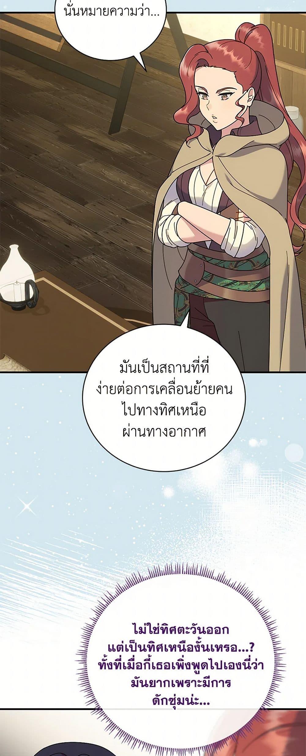 Manga-lc-com อ่านมังงะ อ่านการ์ตูน ออนไลน์ ฟรี Golden Light Gratia, The Child Loved By God ตอนที่ 1 2 3 4 5 6 7 8 9 10 11 12 13 14 ฟรี ไม่มีโฆษณา Manga-lc - อ่าน มังงะ อ่าน การ์ตูน ออนไลน์ อ่านมังงะ ฟรี