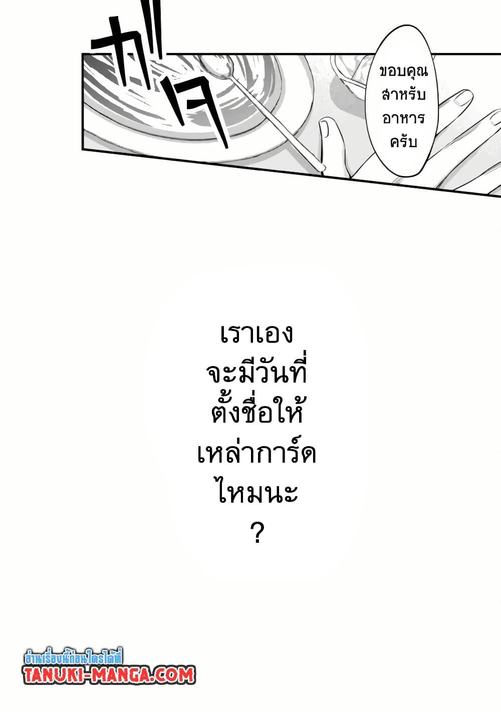 Manga-lc-com อ่านมังงะ อ่านการ์ตูน ออนไลน์ ฟรี Mob Kousei No Ore Demo Boukensha Ni Nareba Ria Takashi Ni Naremasu Ka ตอนที่ 1 2 3 4 5 6 7 8 9 10 11 12 13 14 ฟรี ไม่มีโฆษณา Manga-lc - อ่าน มังงะ อ่าน การ์ตูน ออนไลน์ อ่านมังงะ ฟรี