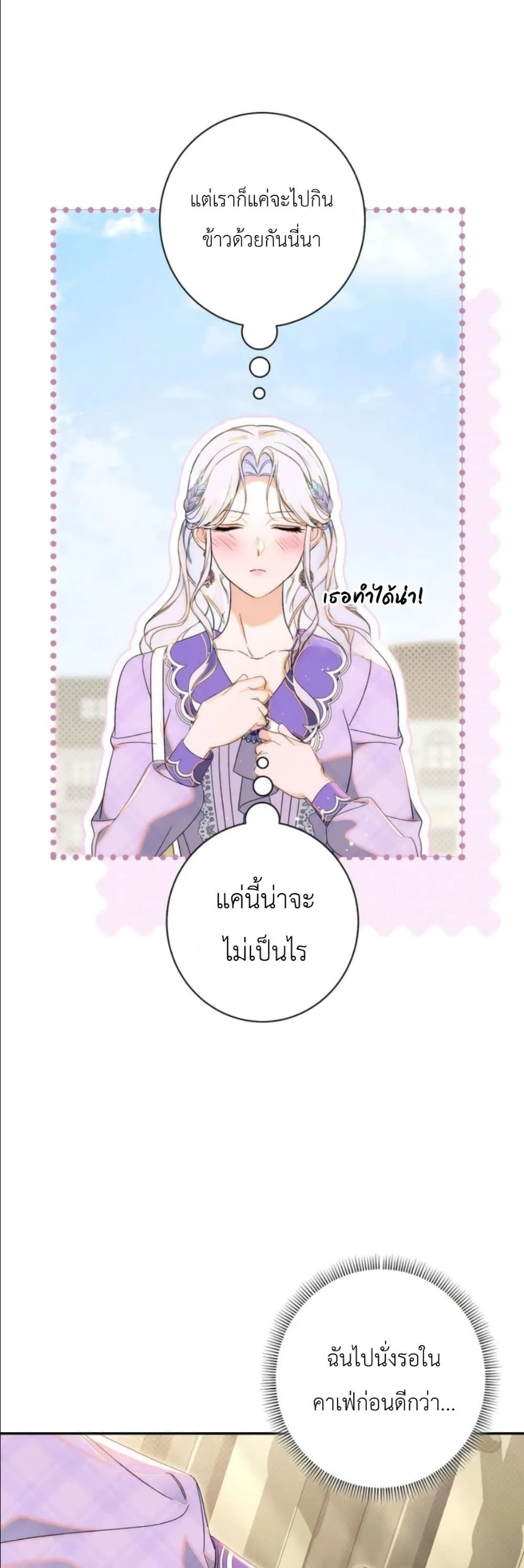 Manga-lc-com อ่านมังงะ อ่านการ์ตูน ออนไลน์ ฟรี Dating the Emperor in Secret, but I Don’t Know About It ตอนที่ 1 2 3 4 5 6 7 8 9 10 11 12 13 14 ฟรี ไม่มีโฆษณา Manga-lc - อ่าน มังงะ อ่าน การ์ตูน ออนไลน์ อ่านมังงะ ฟรี