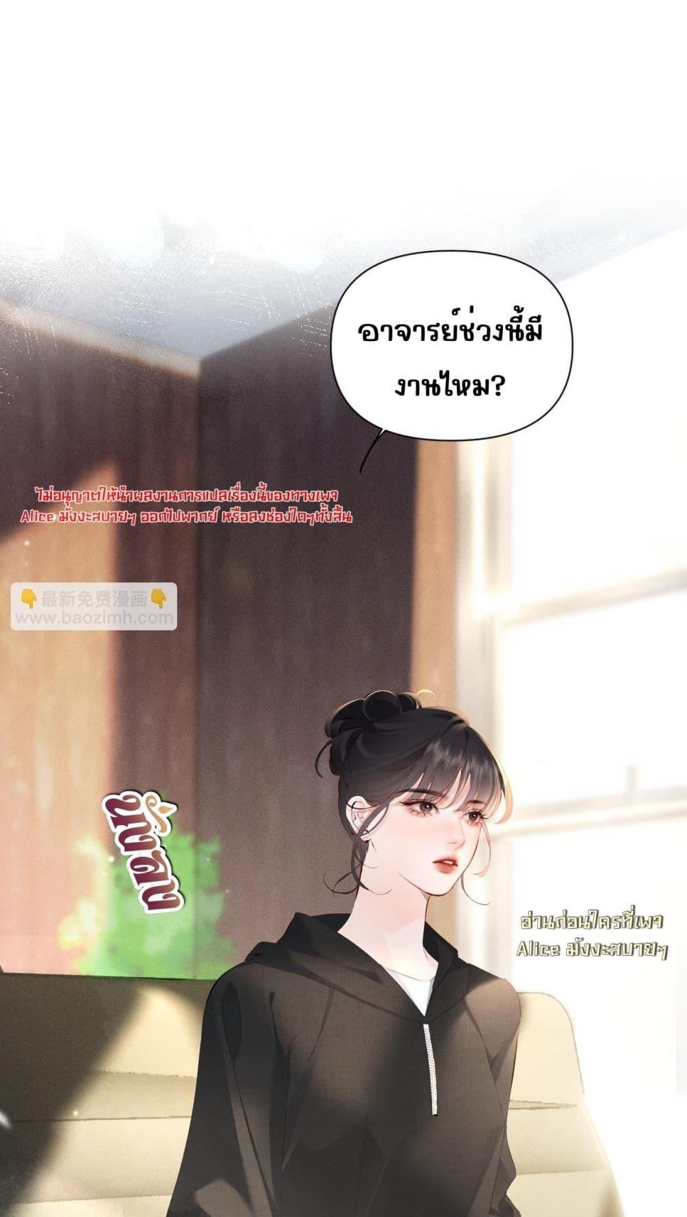 Manga-lc-com อ่านมังงะ อ่านการ์ตูน ออนไลน์ ฟรี FatalFavor–ร ตอนที่ 1 2 3 4 5 6 7 8 9 10 11 12 13 14 ฟรี ไม่มีโฆษณา Manga-lc - อ่าน มังงะ อ่าน การ์ตูน ออนไลน์ อ่านมังงะ ฟรี