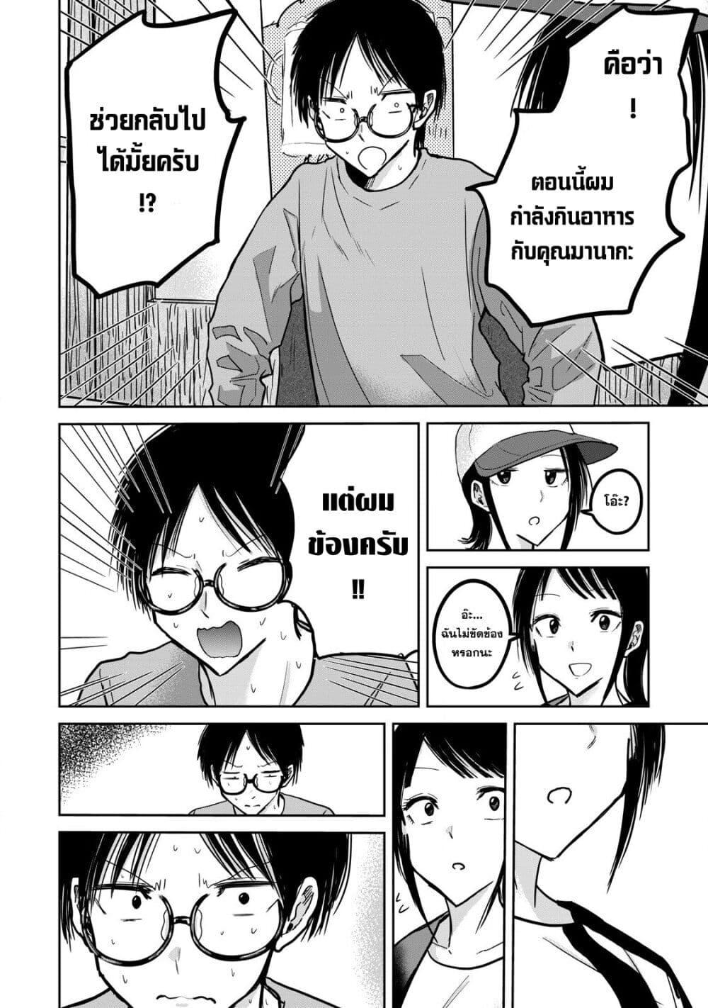 Manga-lc-com อ่านมังงะ อ่านการ์ตูน ออนไลน์ ฟรี Ueno-kun wa kaihatsu-zumi ตอนที่ 1 2 3 4 5 6 7 8 9 10 11 12 13 14 ฟรี ไม่มีโฆษณา Manga-lc - อ่าน มังงะ อ่าน การ์ตูน ออนไลน์ อ่านมังงะ ฟรี