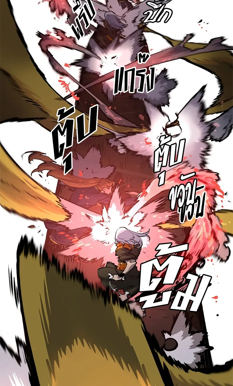 Player ตอนที่ 15 รูปที่ 47