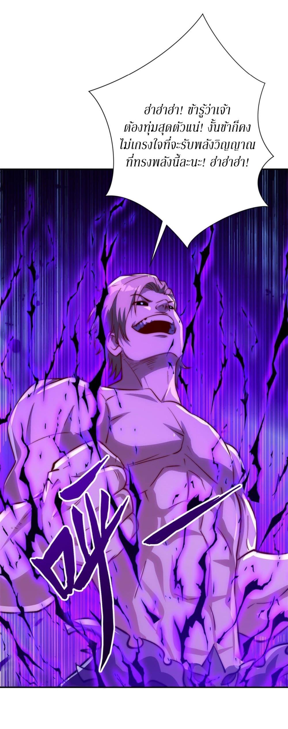 Manga-lc-com อ่านมังงะ อ่านการ์ตูน ออนไลน์ ฟรี After Being Reincarnated, I Will Reach the Top With My Divergent Cheats ตอนที่ 1 2 3 4 5 6 7 8 9 10 11 12 13 14 ฟรี ไม่มีโฆษณา Manga-lc - อ่าน มังงะ อ่าน การ์ตูน ออนไลน์ อ่านมังงะ ฟรี