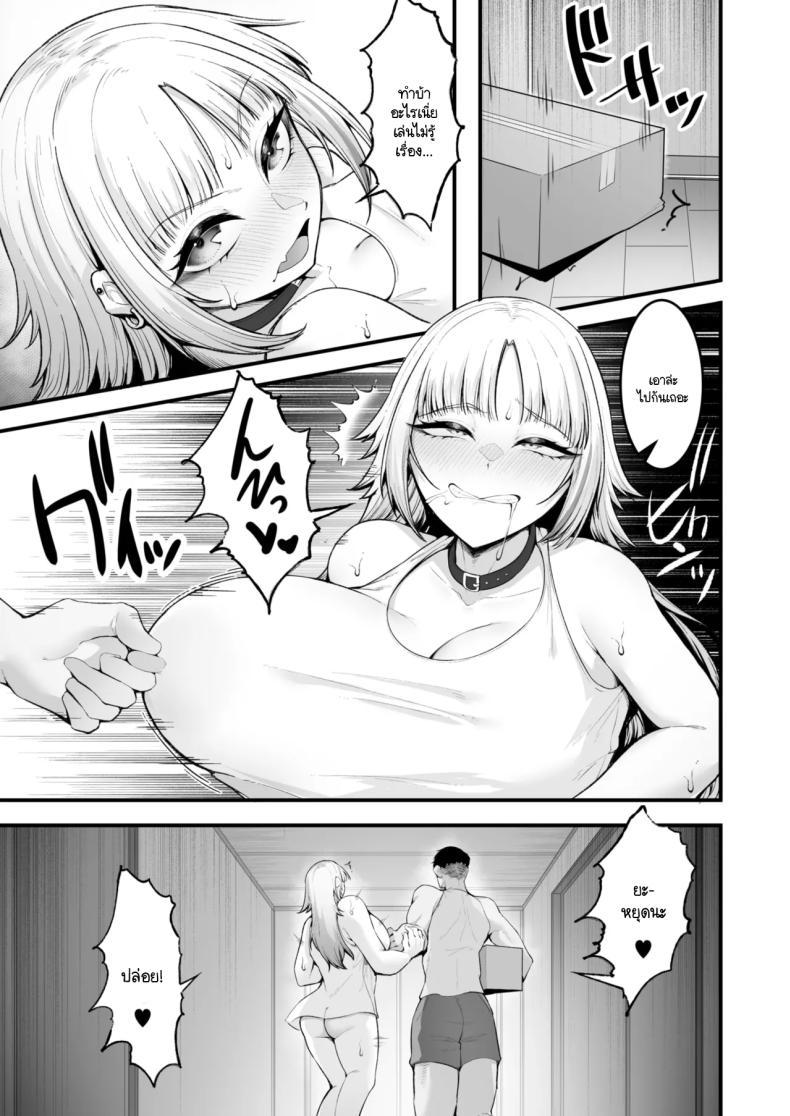 Doujin-Lc- อ่าน โดจิน มังฮวา เกาหลี ญี่ปุ่น จีน แปลไทย นี่เธออ่อนเรื่องเซ็กส์เหรอ [Enryu] Daga sex ha saijyaku ตอนที่ 1 2 3 4 5 6 7 8 9 10 11 12 13 14 ฟรี ไม่มีโฆษณา อ่าน โดจิน Manhwa เกาหลี ญี่ปุ่น จีน เรามีครบ คัดมาให้เน้นๆ โดจิน 18+ รับประกันความฟินโดย  Doujin Lc