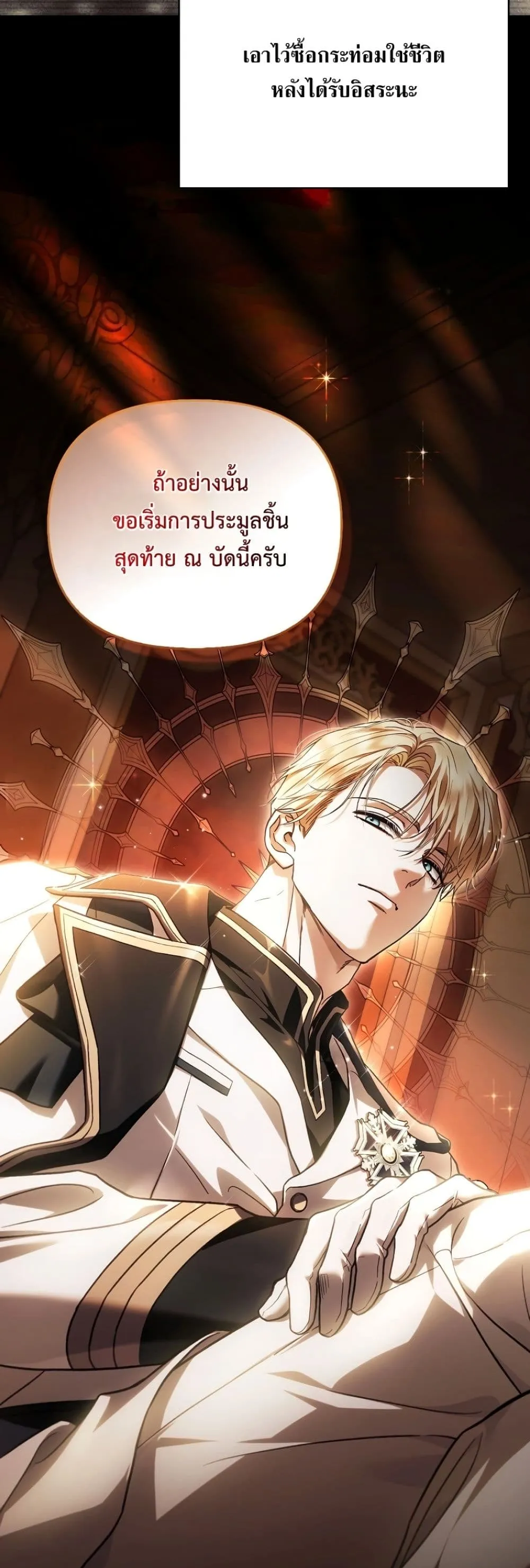 Manga-lc-com อ่านมังงะ อ่านการ์ตูน ออนไลน์ ฟรี My Husband Was Clearly a Paladin ตอนที่ 1 2 3 4 5 6 7 8 9 10 11 12 13 14 ฟรี ไม่มีโฆษณา Manga-lc - อ่าน มังงะ อ่าน การ์ตูน ออนไลน์ อ่านมังงะ ฟรี