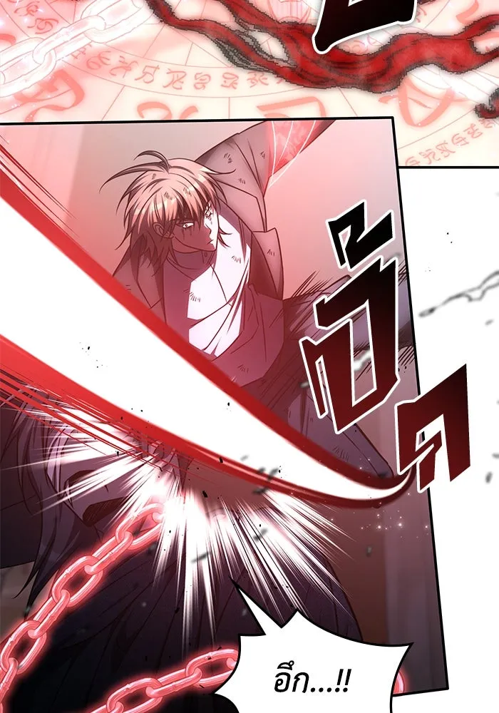 ฮีลเลอร์ตัวพ่อขอฟาดเรียบ ตอนที่ 14 รูปที่ 53