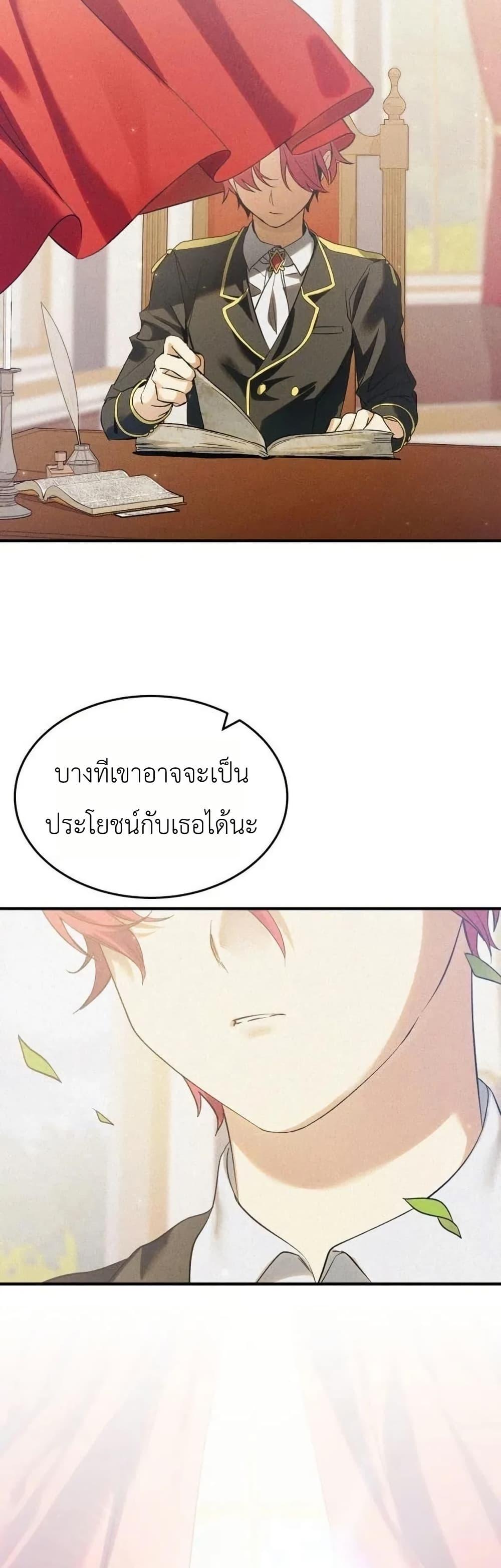 Manga-lc-com อ่านมังงะ อ่านการ์ตูน ออนไลน์ ฟรี One day, I became a hatchling ตอนที่ 1 2 3 4 5 6 7 8 9 10 11 12 13 14 ฟรี ไม่มีโฆษณา Manga-lc - อ่าน มังงะ อ่าน การ์ตูน ออนไลน์ อ่านมังงะ ฟรี