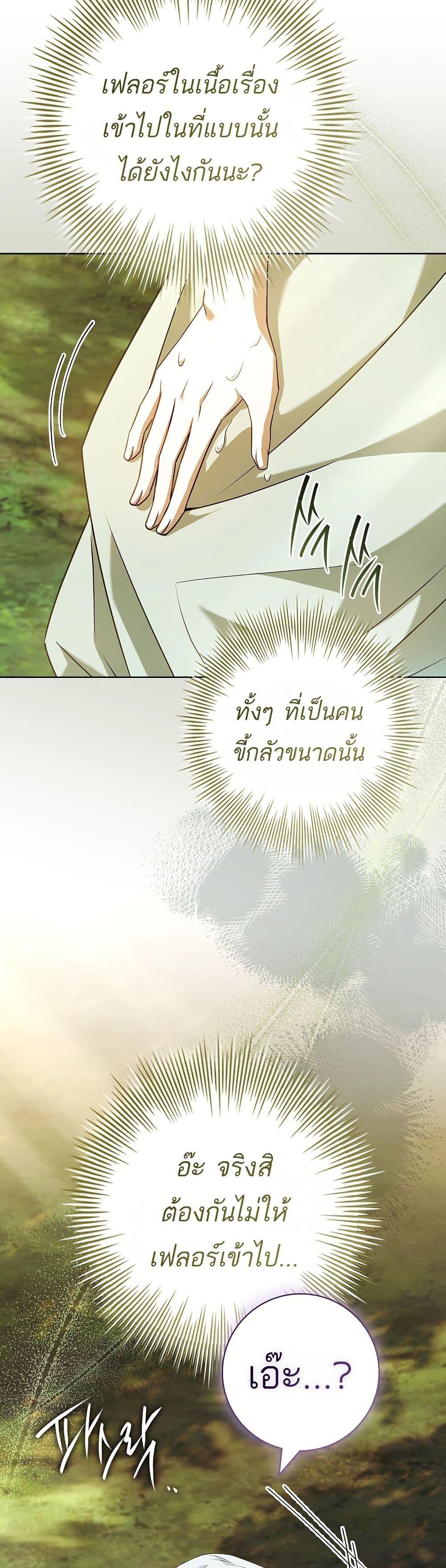 Manga-lc-com อ่านมังงะ อ่านการ์ตูน ออนไลน์ ฟรี Honey, Why Can’t We Get a Divorce ตอนที่ 1 2 3 4 5 6 7 8 9 10 11 12 13 14 ฟรี ไม่มีโฆษณา Manga-lc - อ่าน มังงะ อ่าน การ์ตูน ออนไลน์ อ่านมังงะ ฟรี