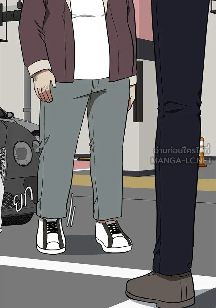 ช่วยเปลี่ยนฉันที ตอนที่ 94. เอเดน 14 รูปที่ 42