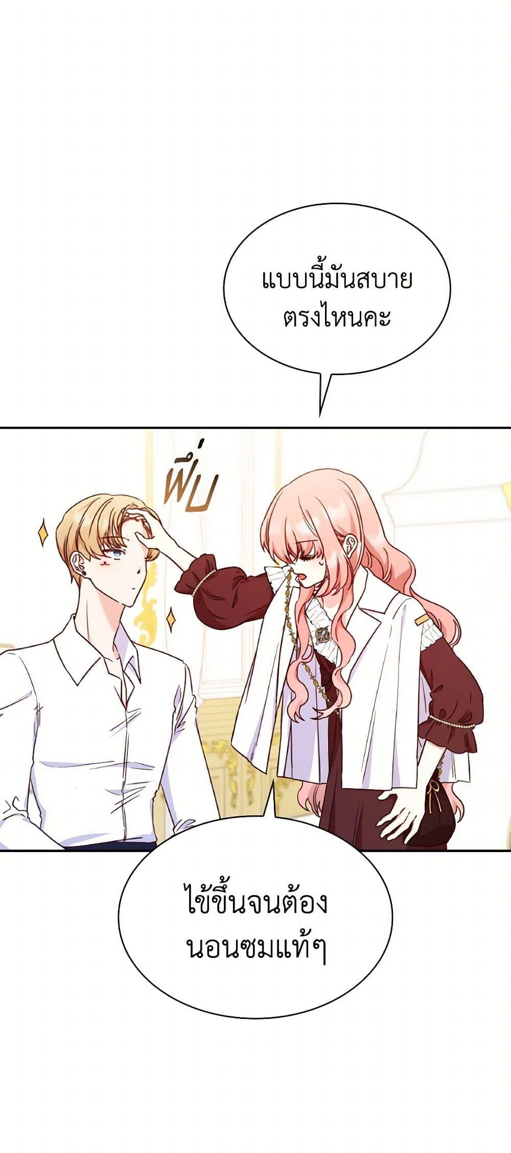 Manga-lc-com อ่านมังงะ อ่านการ์ตูน ออนไลน์ ฟรี I’m a Villainess But I Became a Mother ตอนที่ 1 2 3 4 5 6 7 8 9 10 11 12 13 14 ฟรี ไม่มีโฆษณา Manga-lc - อ่าน มังงะ อ่าน การ์ตูน ออนไลน์ อ่านมังงะ ฟรี