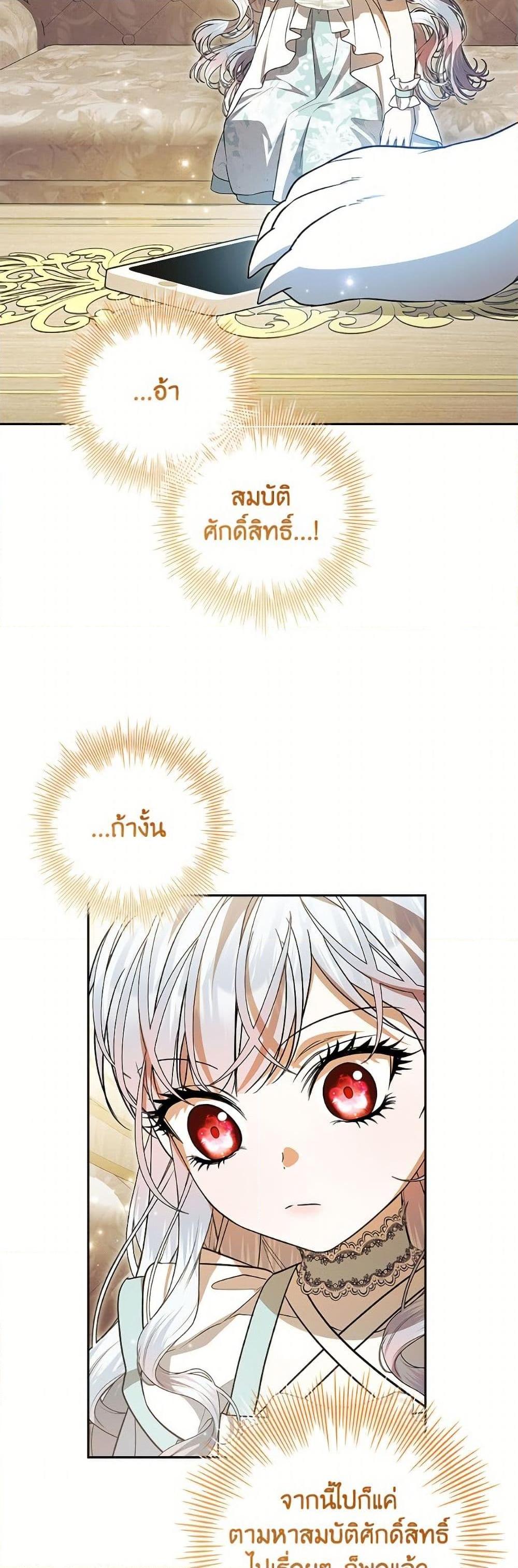 Manga-lc-com อ่านมังงะ อ่านการ์ตูน ออนไลน์ ฟรี I Adopted A Villainous Dad ตอนที่ 1 2 3 4 5 6 7 8 9 10 11 12 13 14 ฟรี ไม่มีโฆษณา Manga-lc - อ่าน มังงะ อ่าน การ์ตูน ออนไลน์ อ่านมังงะ ฟรี