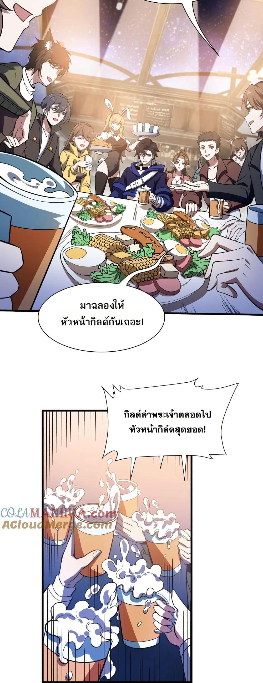 Manga-lc-com อ่านมังงะ อ่านการ์ตูน ออนไลน์ ฟรี I Rely On Cheat To Hunt Gods ตอนที่ 1 2 3 4 5 6 7 8 9 10 11 12 13 14 ฟรี ไม่มีโฆษณา Manga-lc - อ่าน มังงะ อ่าน การ์ตูน ออนไลน์ อ่านมังงะ ฟรี