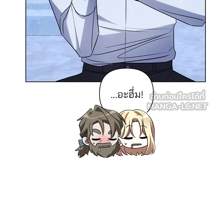 อะคาเดมีนี้เห็นทีจะเจ๊ง ตอนที่ 15 รูปที่ 9