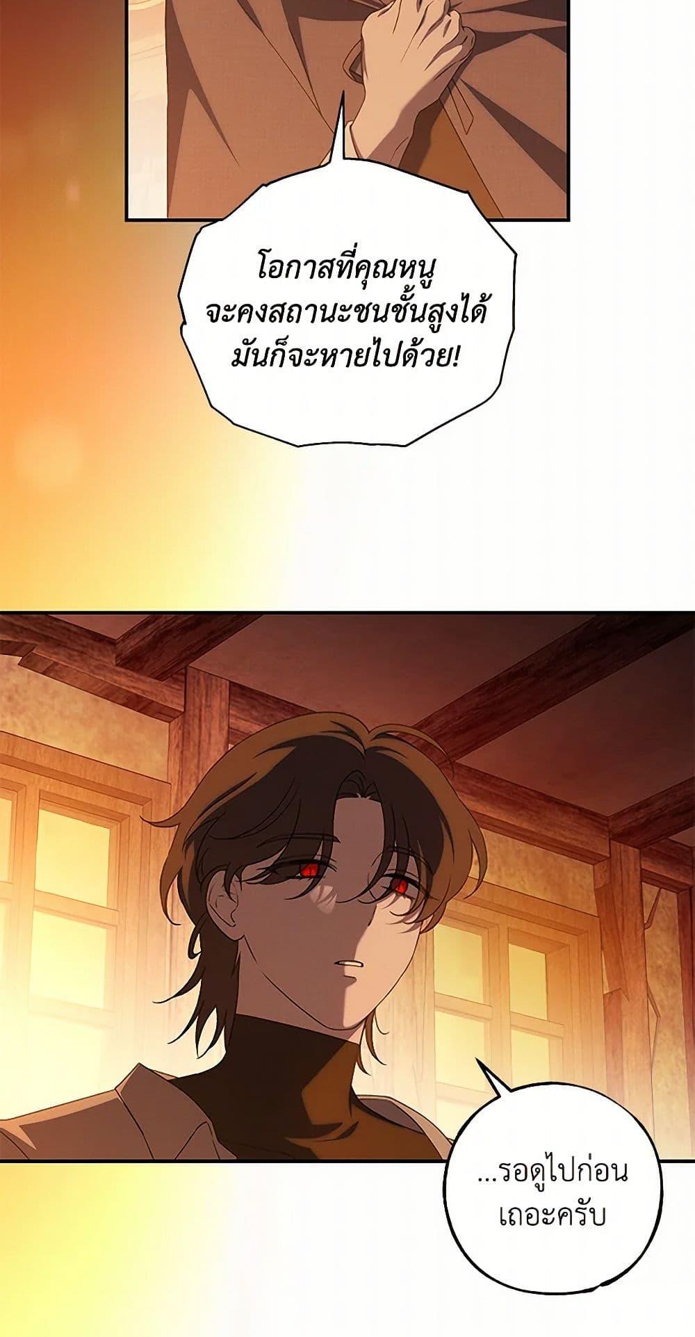Manga-lc-com อ่านมังงะ อ่านการ์ตูน ออนไลน์ ฟรี The Bondservant ตอนที่ 1 2 3 4 5 6 7 8 9 10 11 12 13 14 ฟรี ไม่มีโฆษณา Manga-lc - อ่าน มังงะ อ่าน การ์ตูน ออนไลน์ อ่านมังงะ ฟรี