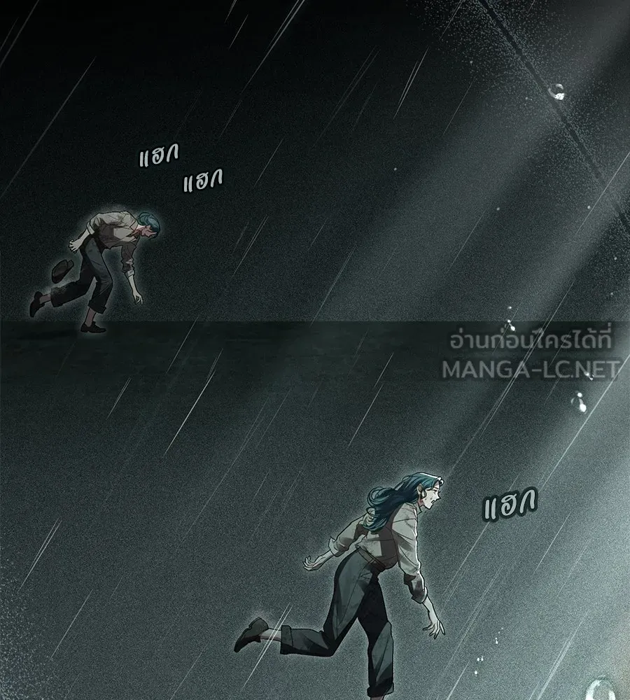 เล่ห์รักชนชั้นสูง ตอนที่ 2 รูปที่ 75