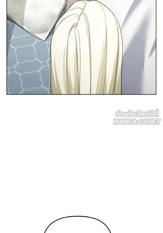 ราชินีจอมมาร ตอนที่ 84 รูปที่ 84