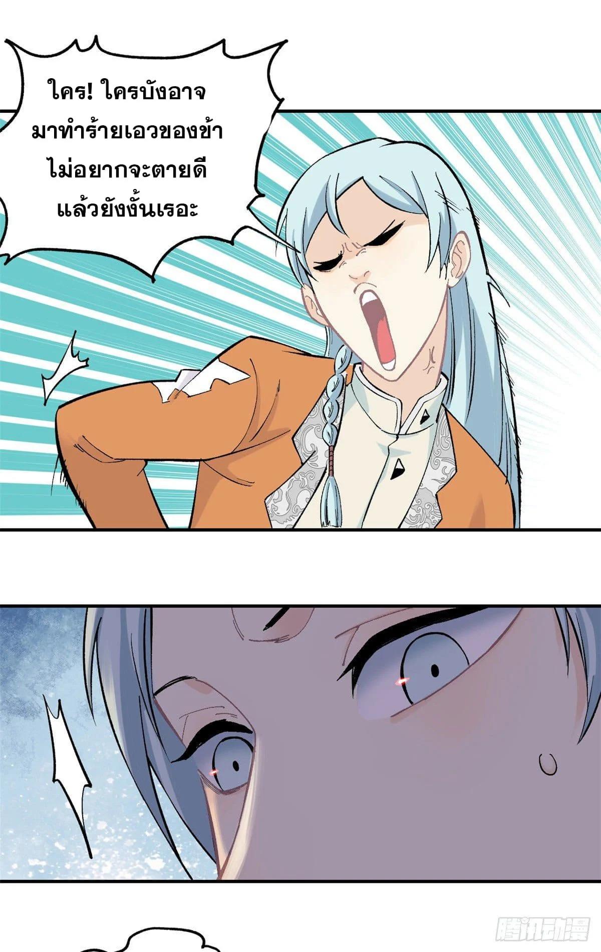 Manga-lc-com อ่านมังงะ อ่านการ์ตูน ออนไลน์ ฟรี All Hail the Sect Leader ตอนที่ 1 2 3 4 5 6 7 8 9 10 11 12 13 14 ฟรี ไม่มีโฆษณา Manga-lc - อ่าน มังงะ อ่าน การ์ตูน ออนไลน์ อ่านมังงะ ฟรี