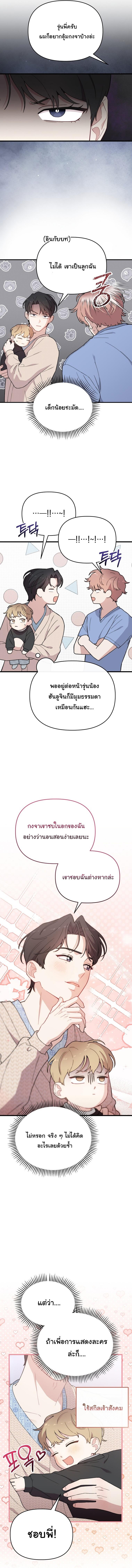 Manga-lc-com อ่านมังงะ อ่านการ์ตูน ออนไลน์ ฟรี Face Genius  0-Year-Old Top Star ตอนที่ 1 2 3 4 5 6 7 8 9 10 11 12 13 14 ฟรี ไม่มีโฆษณา Manga-lc - อ่าน มังงะ อ่าน การ์ตูน ออนไลน์ อ่านมังงะ ฟรี