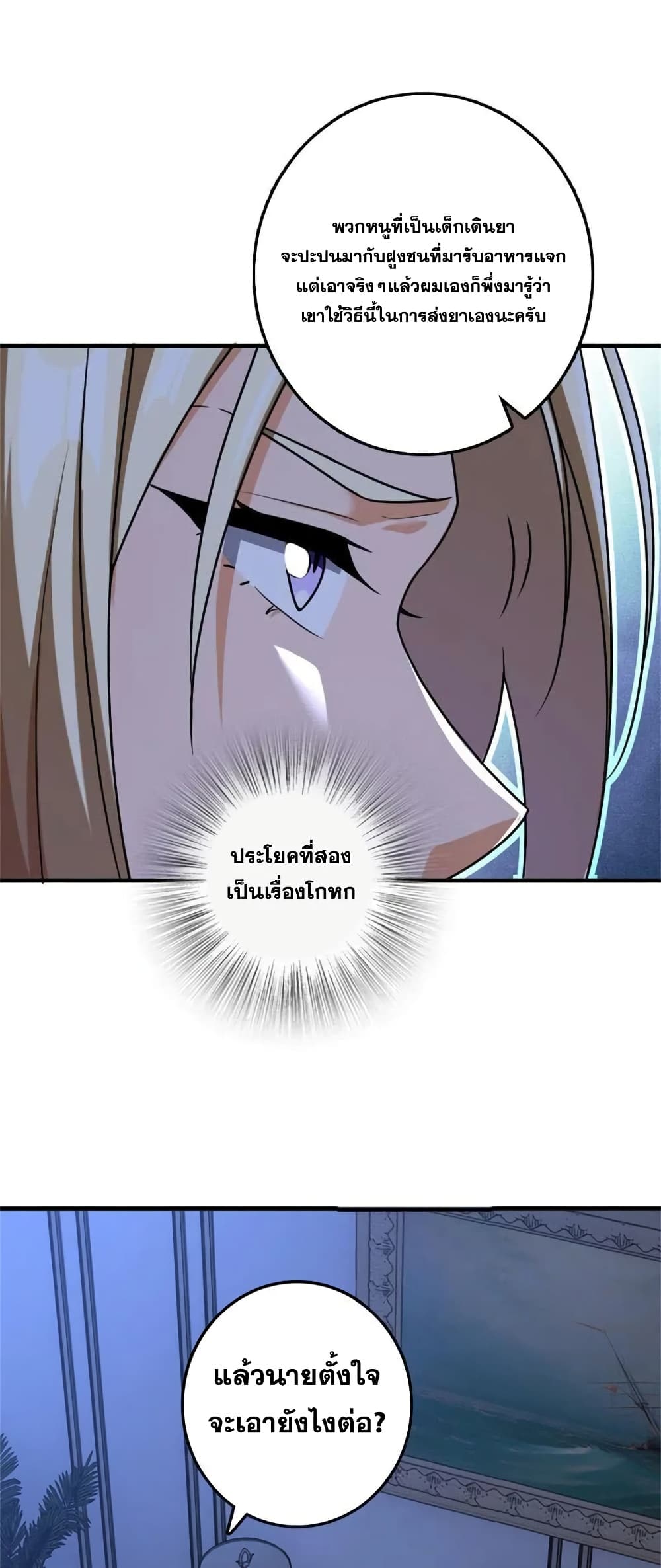 Manga-lc-com อ่านมังงะ อ่านการ์ตูน ออนไลน์ ฟรี Release That Witch ตอนที่ 1 2 3 4 5 6 7 8 9 10 11 12 13 14 ฟรี ไม่มีโฆษณา Manga-lc - อ่าน มังงะ อ่าน การ์ตูน ออนไลน์ อ่านมังงะ ฟรี
