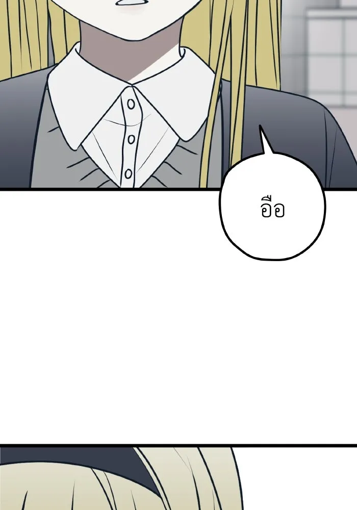 รักนี้ไม่มีรีไซเคิล ตอนที่ 74 รูปที่ 137