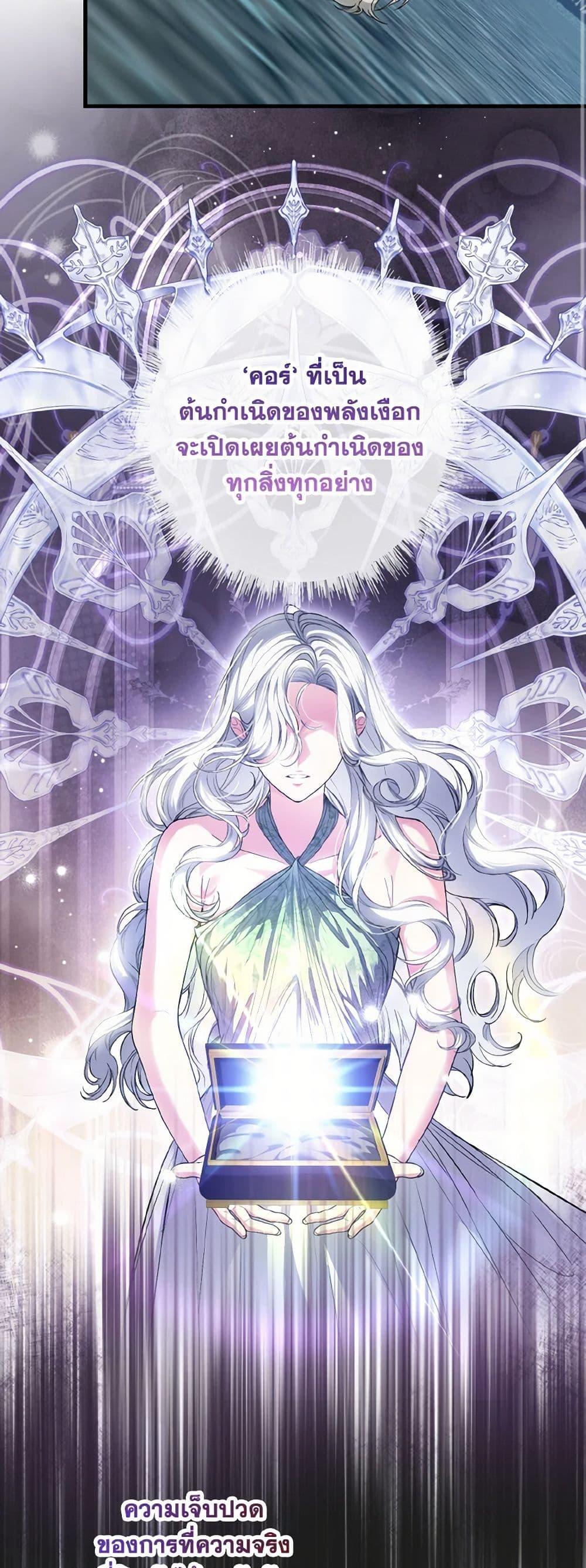 Manga-lc-com อ่านมังงะ อ่านการ์ตูน ออนไลน์ ฟรี The Heroine Wants Me As Her Sister-in-Law ตอนที่ 1 2 3 4 5 6 7 8 9 10 11 12 13 14 ฟรี ไม่มีโฆษณา Manga-lc - อ่าน มังงะ อ่าน การ์ตูน ออนไลน์ อ่านมังงะ ฟรี