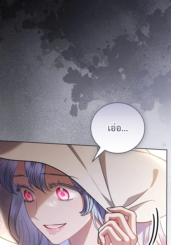 แด่ชู้รักของสามี ตอนที่ 34 รูปที่ 73