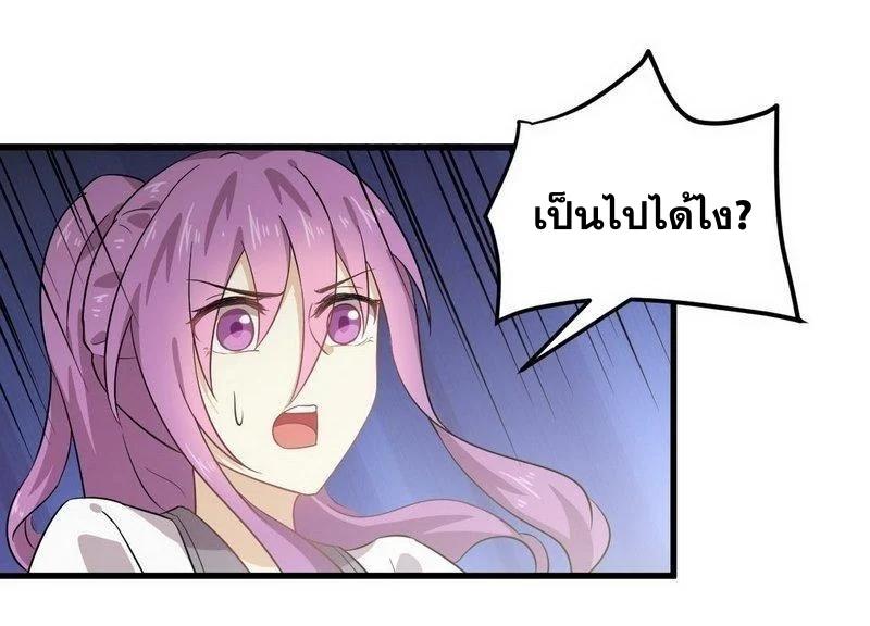 Manga-lc-com อ่านมังงะ อ่านการ์ตูน ออนไลน์ ฟรี Immortal Swordsman in the Reverse World ตอนที่ 1 2 3 4 5 6 7 8 9 10 11 12 13 14 ฟรี ไม่มีโฆษณา Manga-lc - อ่าน มังงะ อ่าน การ์ตูน ออนไลน์ อ่านมังงะ ฟรี