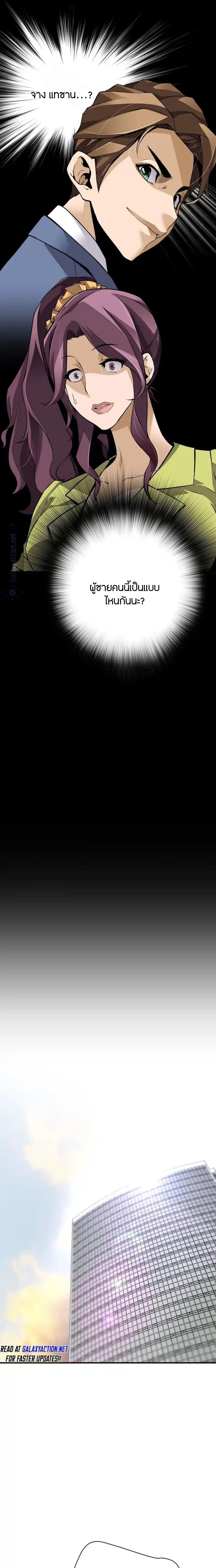 Manga-lc-com อ่านมังงะ อ่านการ์ตูน ออนไลน์ ฟรี Return of the Legend ตอนที่ 1 2 3 4 5 6 7 8 9 10 11 12 13 14 ฟรี ไม่มีโฆษณา Manga-lc - อ่าน มังงะ อ่าน การ์ตูน ออนไลน์ อ่านมังงะ ฟรี