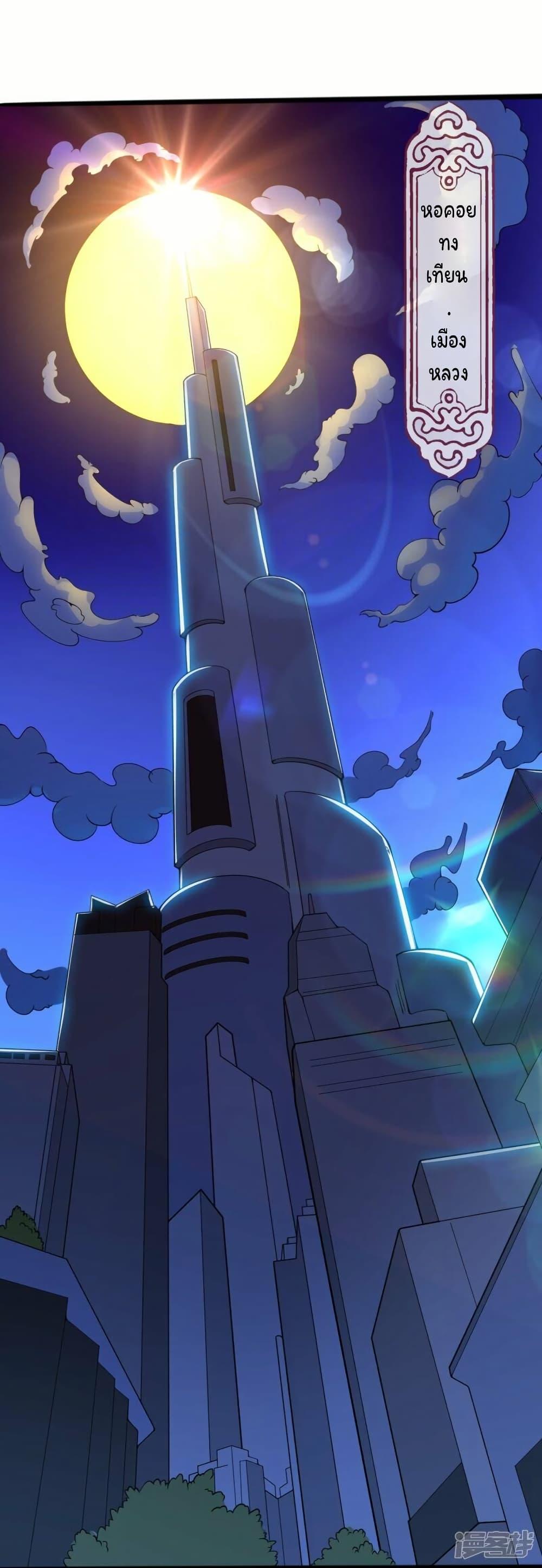 Manga-lc-com อ่านมังงะ อ่านการ์ตูน ออนไลน์ ฟรี Eternal god King ตอนที่ 1 2 3 4 5 6 7 8 9 10 11 12 13 14 ฟรี ไม่มีโฆษณา Manga-lc - อ่าน มังงะ อ่าน การ์ตูน ออนไลน์ อ่านมังงะ ฟรี