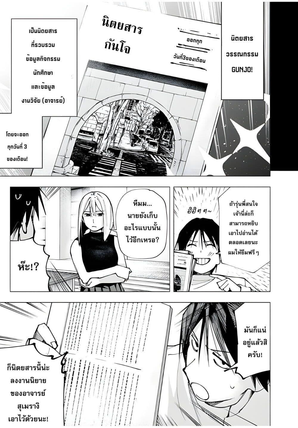 Manga-lc-com อ่านมังงะ อ่านการ์ตูน ออนไลน์ ฟรี Yane no Shita no Artemis ตอนที่ 1 2 3 4 5 6 7 8 9 10 11 12 13 14 ฟรี ไม่มีโฆษณา Manga-lc - อ่าน มังงะ อ่าน การ์ตูน ออนไลน์ อ่านมังงะ ฟรี