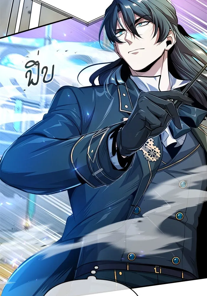 ศาสตราจารย์จำเป็นแห่งอะคาเดมี ตอนที่ 63 รูปที่ 107