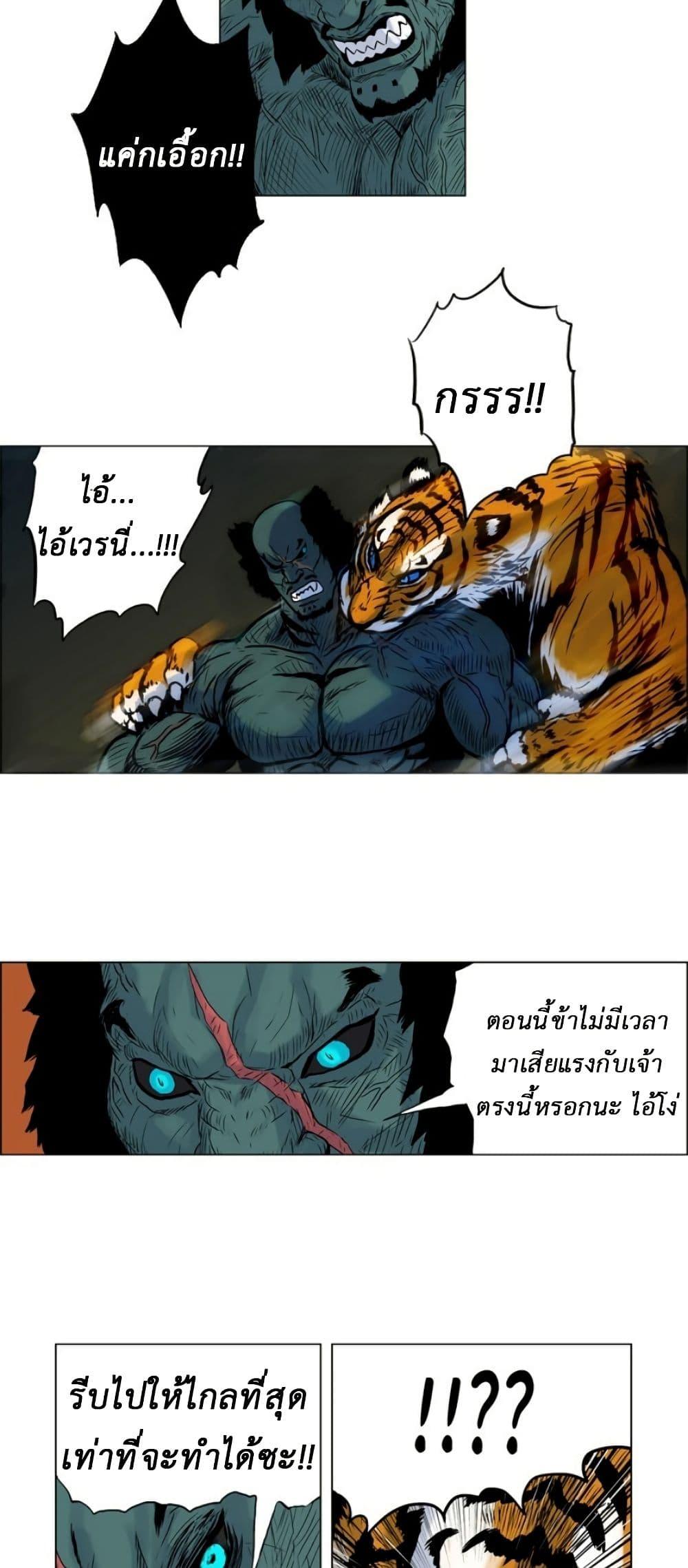 Manga-lc-com อ่านมังงะ อ่านการ์ตูน ออนไลน์ ฟรี Tiger Brother ตอนที่ 1 2 3 4 5 6 7 8 9 10 11 12 13 14 ฟรี ไม่มีโฆษณา Manga-lc - อ่าน มังงะ อ่าน การ์ตูน ออนไลน์ อ่านมังงะ ฟรี