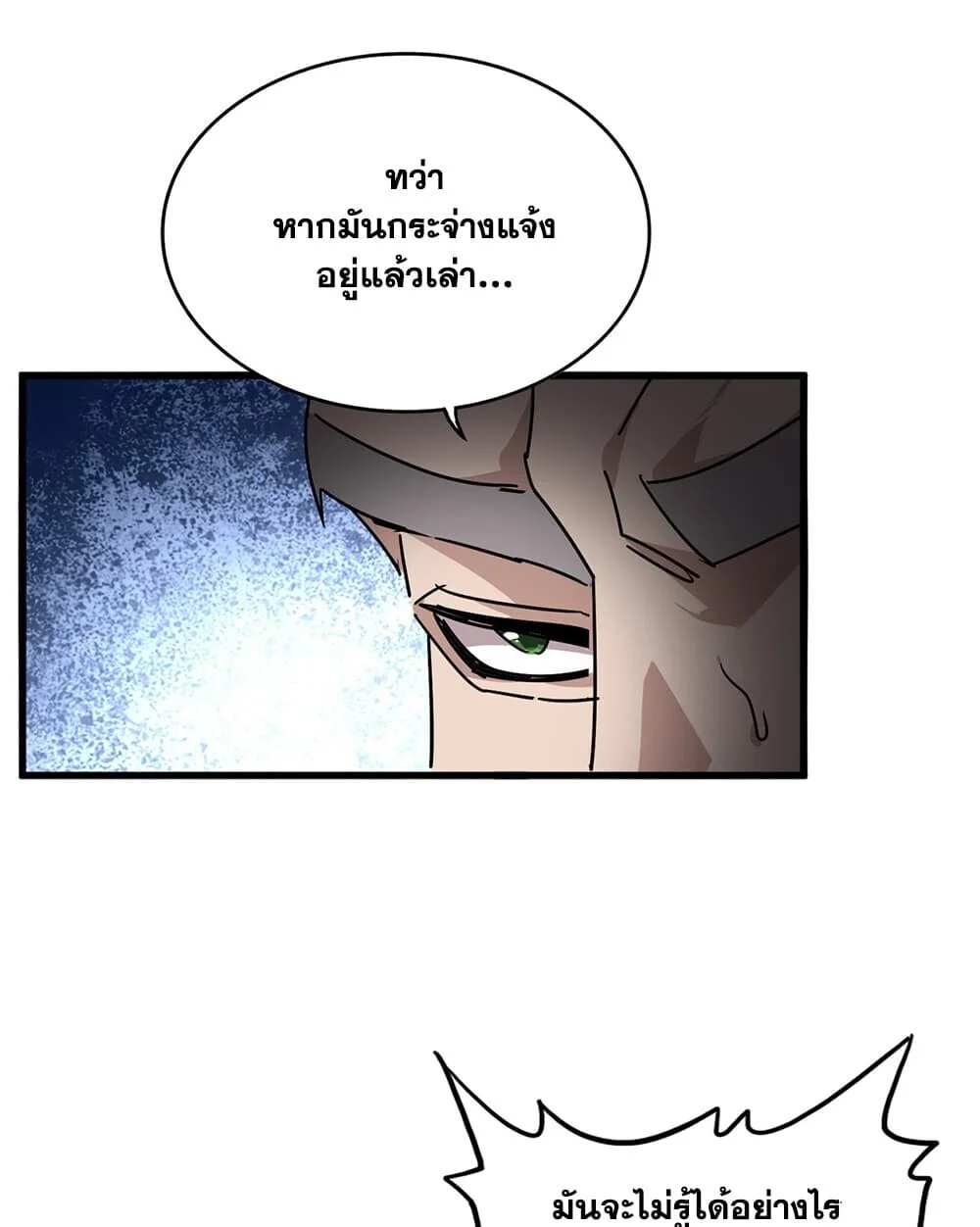 Manga-lc-com อ่านมังงะ อ่านการ์ตูน ออนไลน์ ฟรี Magic Emperor ราชาจอมเวทย์ ตอนที่ 1 2 3 4 5 6 7 8 9 10 11 12 13 14 ฟรี ไม่มีโฆษณา Manga-lc - อ่าน มังงะ อ่าน การ์ตูน ออนไลน์ อ่านมังงะ ฟรี