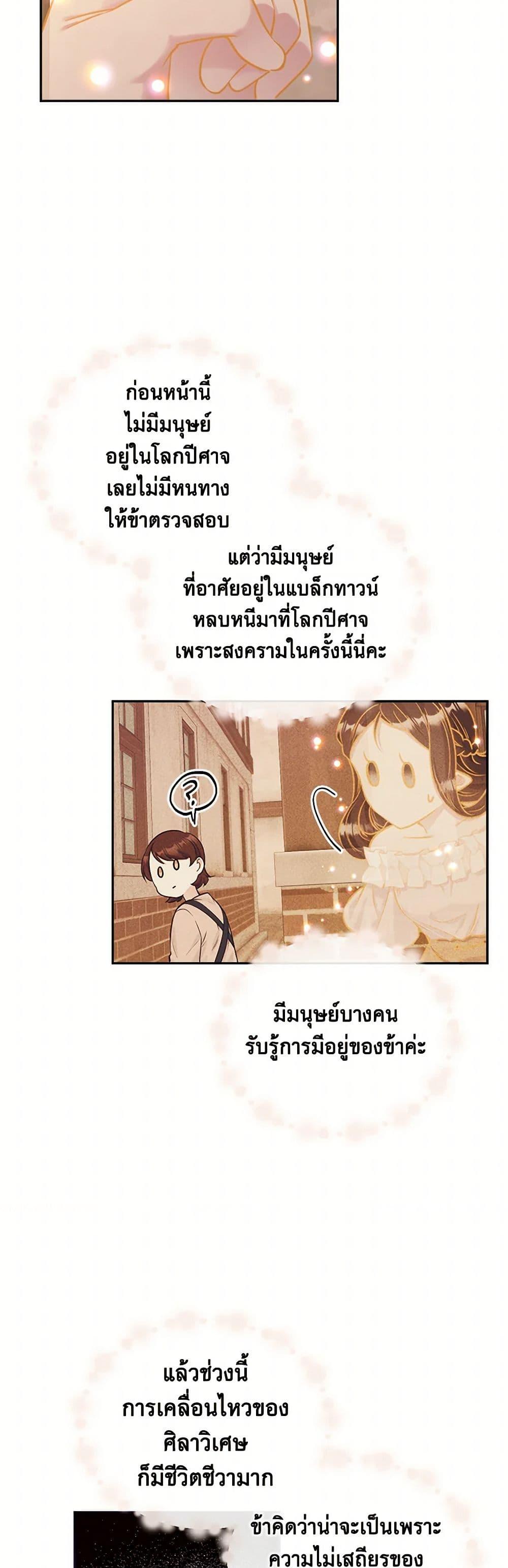 Manga-lc-com อ่านมังงะ อ่านการ์ตูน ออนไลน์ ฟรี My Goal is to Live a Long ตอนที่ 1 2 3 4 5 6 7 8 9 10 11 12 13 14 ฟรี ไม่มีโฆษณา Manga-lc - อ่าน มังงะ อ่าน การ์ตูน ออนไลน์ อ่านมังงะ ฟรี