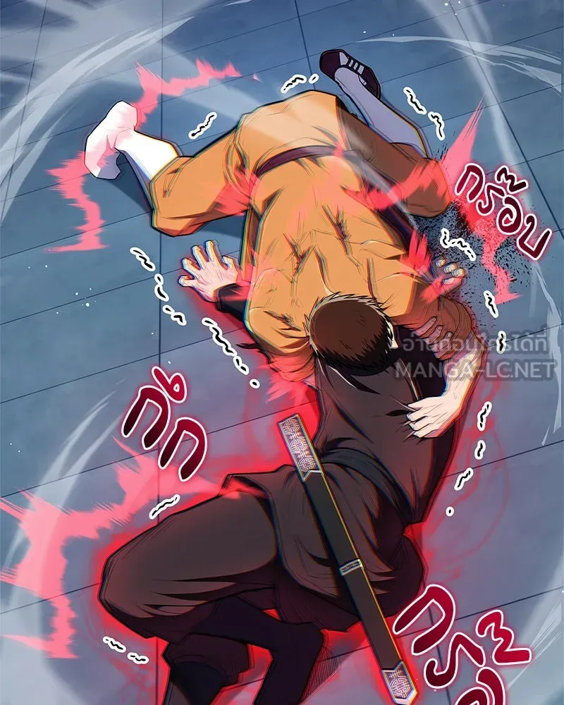 สุดยอดเทรนเนอร์แห่งยุทธภพ ตอนที่ 57 ฝ่ามือยูไลของแท้ รูปที่ 6