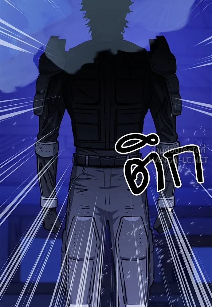 ดรูอิดแห่งสถานีโซล ตอนที่ 120 รูปที่ 102