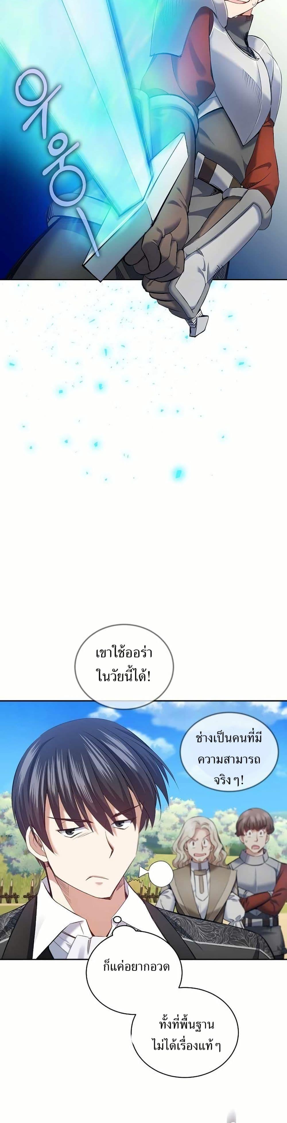 Manga-lc-com อ่านมังงะ อ่านการ์ตูน ออนไลน์ ฟรี Kill the Emperor ตอนที่ 1 2 3 4 5 6 7 8 9 10 11 12 13 14 ฟรี ไม่มีโฆษณา Manga-lc - อ่าน มังงะ อ่าน การ์ตูน ออนไลน์ อ่านมังงะ ฟรี