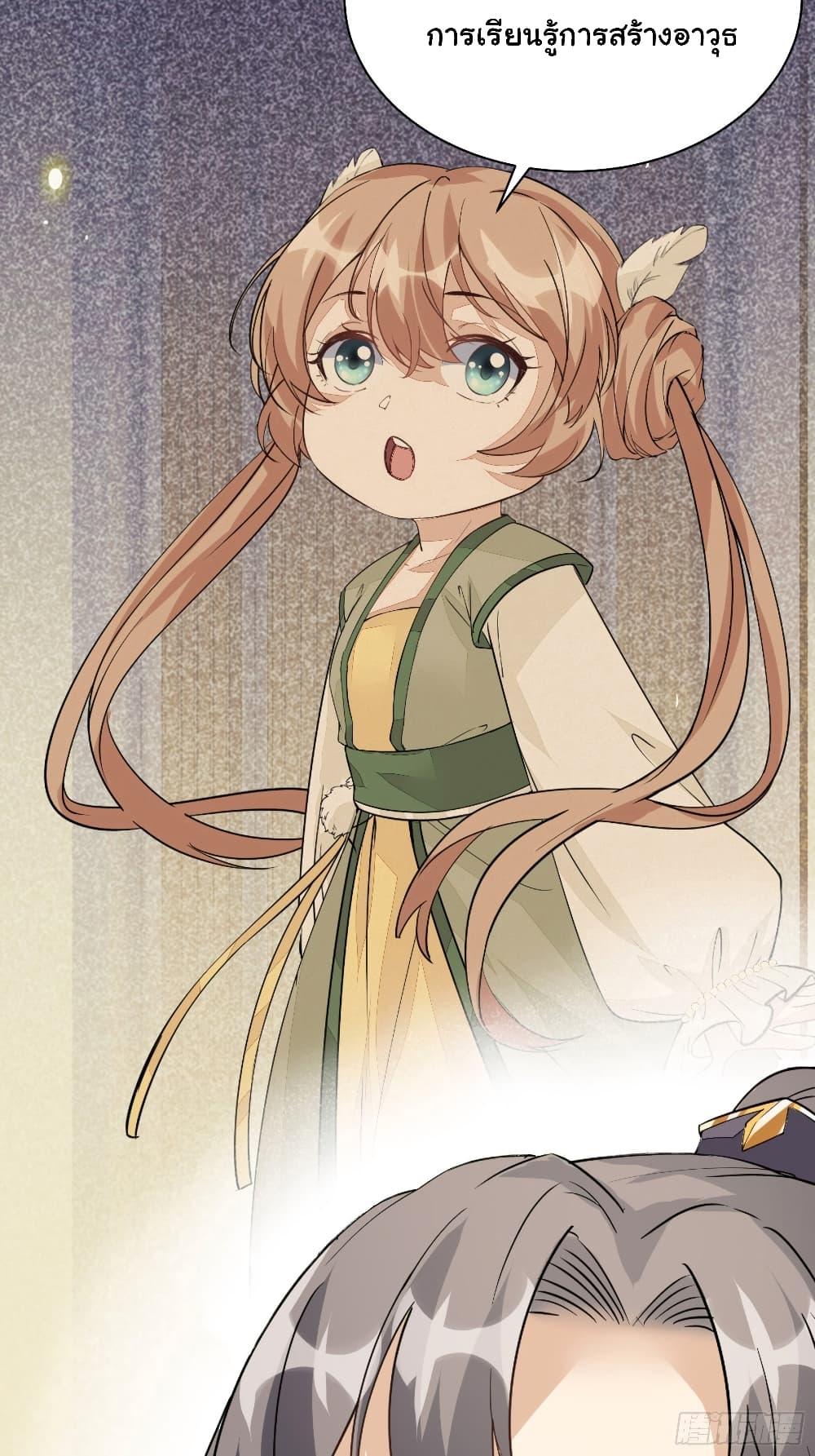 Manga-lc-com อ่านมังงะ อ่านการ์ตูน ออนไลน์ ฟรี Cultivating Immortality Requires a Rich Woman ตอนที่ 1 2 3 4 5 6 7 8 9 10 11 12 13 14 ฟรี ไม่มีโฆษณา Manga-lc - อ่าน มังงะ อ่าน การ์ตูน ออนไลน์ อ่านมังงะ ฟรี