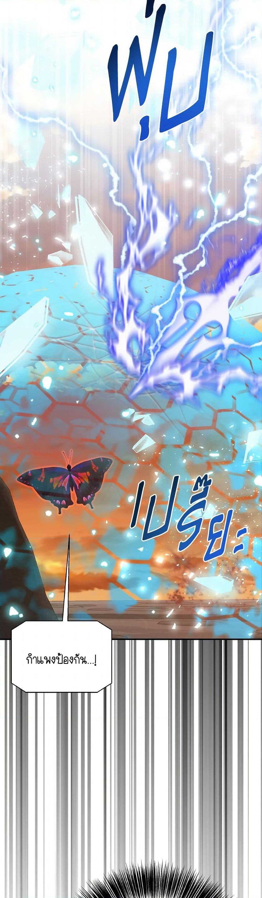 Manga-lc-com อ่านมังงะ อ่านการ์ตูน ออนไลน์ ฟรี I Became The Older Sister of A Regretful Male Lead ตอนที่ 1 2 3 4 5 6 7 8 9 10 11 12 13 14 ฟรี ไม่มีโฆษณา Manga-lc - อ่าน มังงะ อ่าน การ์ตูน ออนไลน์ อ่านมังงะ ฟรี