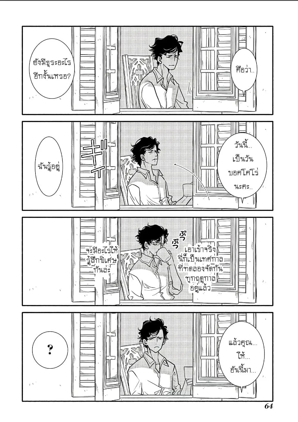 Manga-lc-com อ่านมังงะ อ่านการ์ตูน ออนไลน์ ฟรี Colori Colore Creare ตอนที่ 1 2 3 4 5 6 7 8 9 10 11 12 13 14 ฟรี ไม่มีโฆษณา Manga-lc - อ่าน มังงะ อ่าน การ์ตูน ออนไลน์ อ่านมังงะ ฟรี