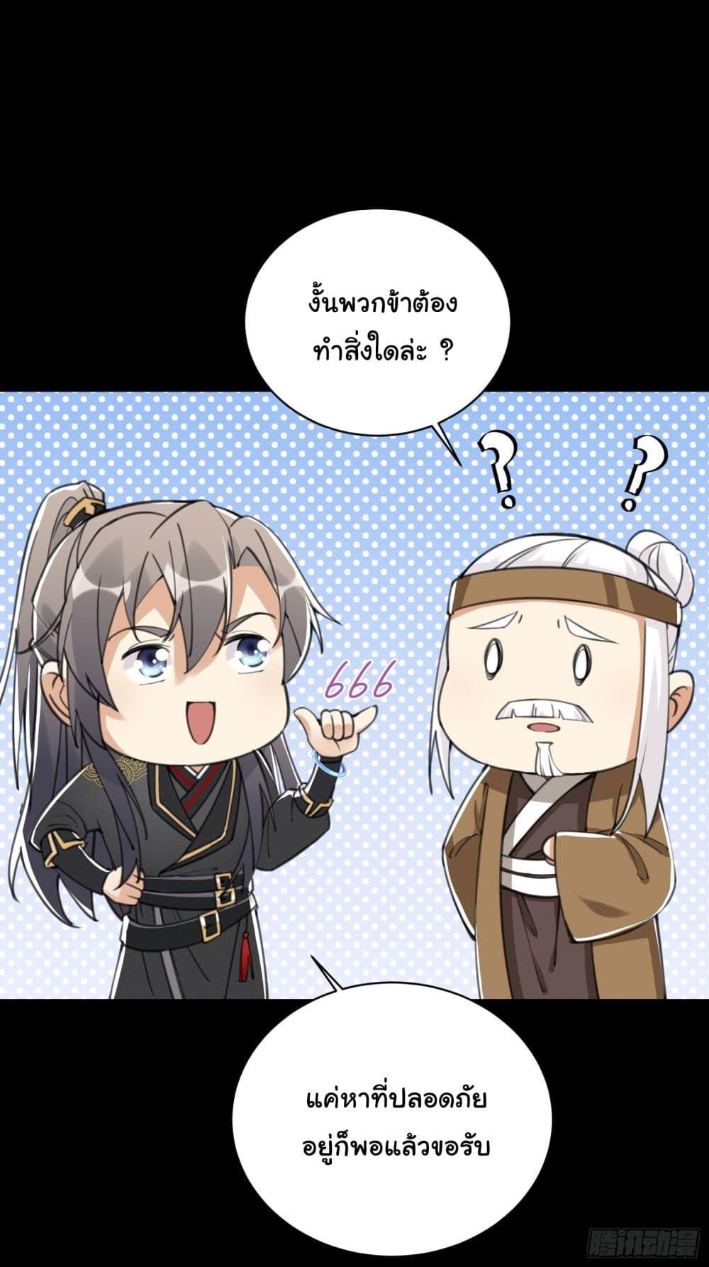 Manga-lc-com อ่านมังงะ อ่านการ์ตูน ออนไลน์ ฟรี Cultivating Immortality Requires a Rich Woman ตอนที่ 1 2 3 4 5 6 7 8 9 10 11 12 13 14 ฟรี ไม่มีโฆษณา Manga-lc - อ่าน มังงะ อ่าน การ์ตูน ออนไลน์ อ่านมังงะ ฟรี