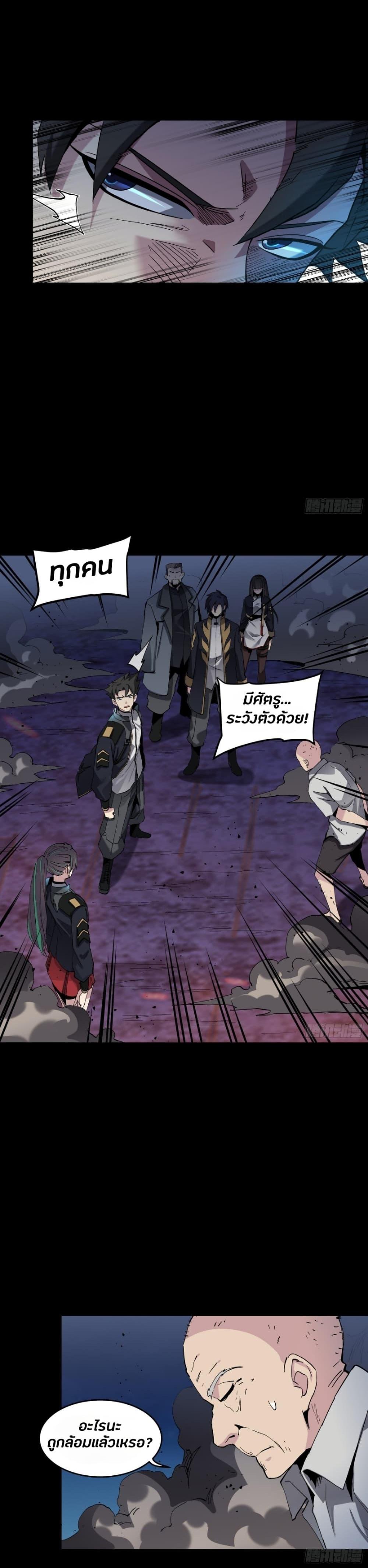 Manga-lc-com อ่านมังงะ อ่านการ์ตูน ออนไลน์ ฟรี Legend of Star General ตอนที่ 1 2 3 4 5 6 7 8 9 10 11 12 13 14 ฟรี ไม่มีโฆษณา Manga-lc - อ่าน มังงะ อ่าน การ์ตูน ออนไลน์ อ่านมังงะ ฟรี