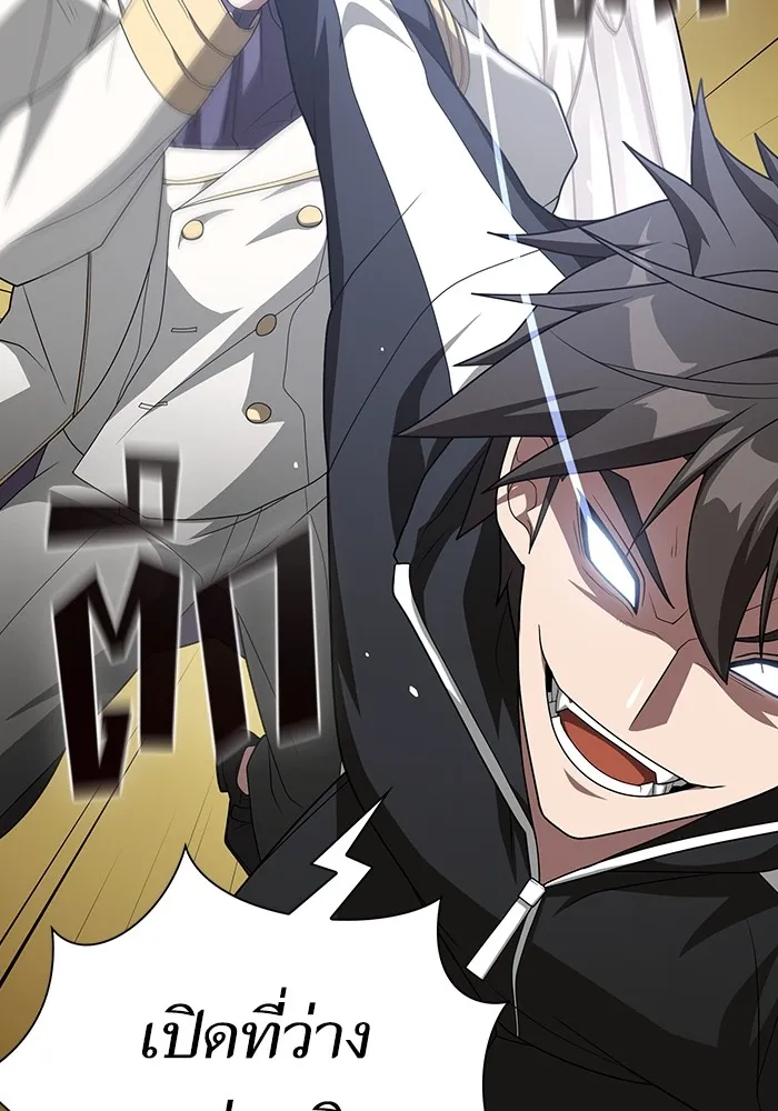 ผู้เล่นขั้นเทพแห่งหอคอยฝึกสอน ตอนที่ 196 รูปที่ 64