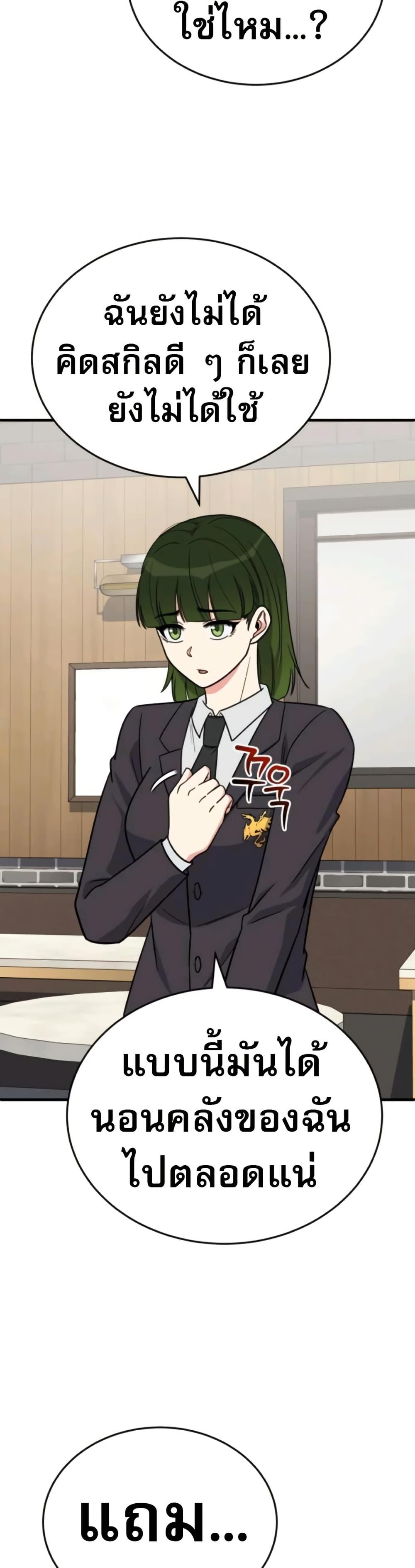 Manga-lc-com อ่านมังงะ อ่านการ์ตูน ออนไลน์ ฟรี The Support Ate it All ตอนที่ 1 2 3 4 5 6 7 8 9 10 11 12 13 14 ฟรี ไม่มีโฆษณา Manga-lc - อ่าน มังงะ อ่าน การ์ตูน ออนไลน์ อ่านมังงะ ฟรี