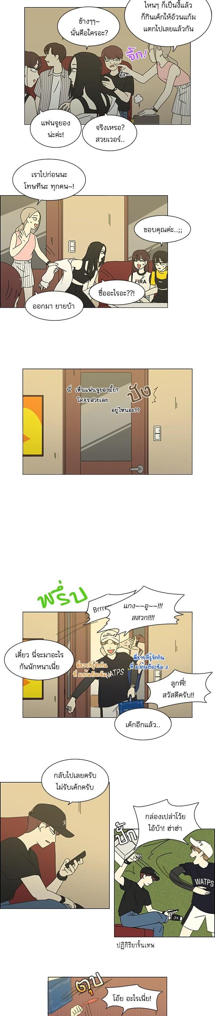 Manga-lc-com อ่านมังงะ อ่านการ์ตูน ออนไลน์ ฟรี Love Revolution รักนี้ต้องปฏิวัติ ตอนที่ 1 2 3 4 5 6 7 8 9 10 11 12 13 14 ฟรี ไม่มีโฆษณา Manga-lc - อ่าน มังงะ อ่าน การ์ตูน ออนไลน์ อ่านมังงะ ฟรี