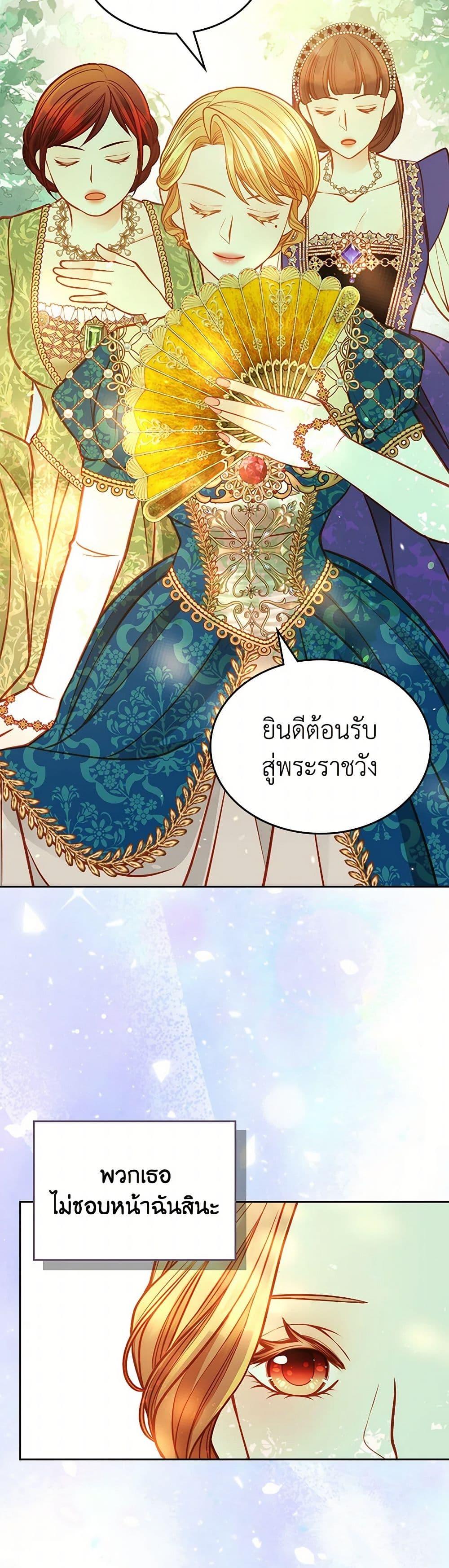 Manga-lc-com อ่านมังงะ อ่านการ์ตูน ออนไลน์ ฟรี The Duchess’s Secret Dressing Room ตอนที่ 1 2 3 4 5 6 7 8 9 10 11 12 13 14 ฟรี ไม่มีโฆษณา Manga-lc - อ่าน มังงะ อ่าน การ์ตูน ออนไลน์ อ่านมังงะ ฟรี