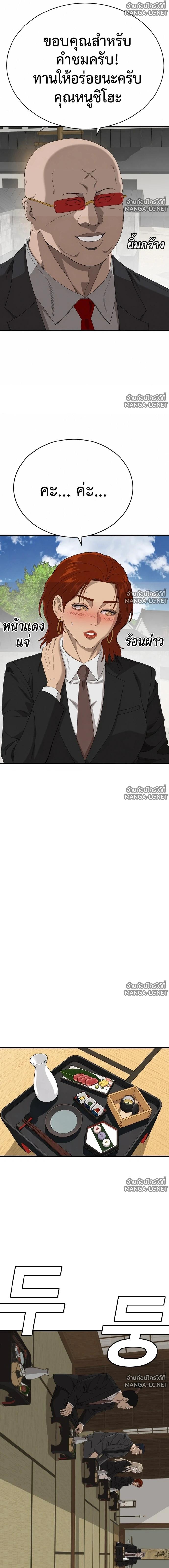 Doujin-Lc- อ่าน โดจิน มังฮวา เกาหลี ญี่ปุ่น จีน แปลไทย BAD GUY ตอนที่ 1 2 3 4 5 6 7 8 9 10 11 12 13 14 ฟรี ไม่มีโฆษณา อ่าน โดจิน Manhwa เกาหลี ญี่ปุ่น จีน เรามีครบ คัดมาให้เน้นๆ โดจิน 18+ รับประกันความฟินโดย  Doujin Lc